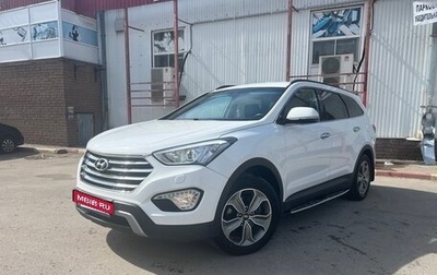 Hyundai Santa Fe III рестайлинг, 2014 год, 1 980 000 рублей, 1 фотография