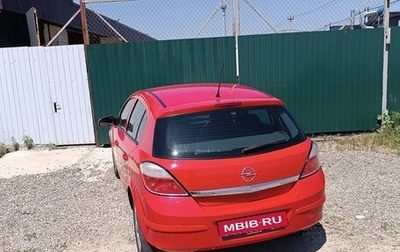 Opel Astra H, 2006 год, 399 000 рублей, 1 фотография
