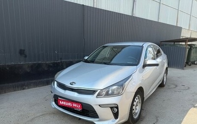 KIA Rio IV, 2017 год, 1 000 030 рублей, 1 фотография