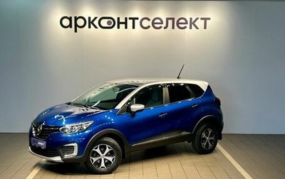 Renault Kaptur I рестайлинг, 2022 год, 1 757 000 рублей, 1 фотография