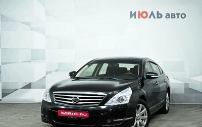 Nissan Teana, 2013 год, 1 100 000 рублей, 1 фотография