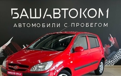 Hyundai Getz I рестайлинг, 2007 год, 490 000 рублей, 1 фотография