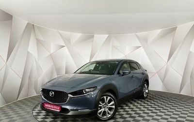 Mazda CX-30 I, 2020 год, 1 725 000 рублей, 1 фотография