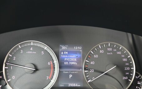 Lexus RX IV рестайлинг, 2022 год, 5 750 000 рублей, 18 фотография
