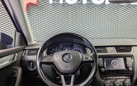 Skoda Octavia, 2016 год, 1 666 000 рублей, 13 фотография