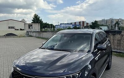 KIA Sorento IV, 2023 год, 4 300 000 рублей, 1 фотография