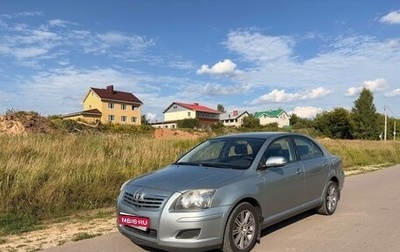 Toyota Avensis III рестайлинг, 2007 год, 830 000 рублей, 1 фотография