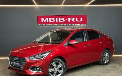 Hyundai Solaris II рестайлинг, 2018 год, 1 399 000 рублей, 1 фотография
