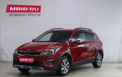 KIA Rio IV, 2019 год, 1 419 000 рублей, 1 фотография