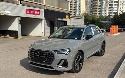 Audi Q3, 2026 год, 3 850 000 рублей, 1 фотография