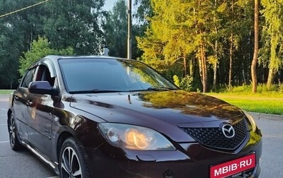 Mazda 3, 2005 год, 550 000 рублей, 1 фотография