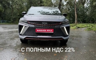 Geely Coolray I, 2024 год, 2 150 000 рублей, 1 фотография