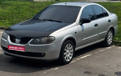 Nissan Almera, 2006 год, 255 000 рублей, 1 фотография