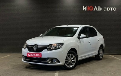 Renault Logan II, 2017 год, 820 000 рублей, 1 фотография