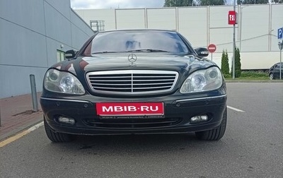 Mercedes-Benz S-Класс, 2000 год, 650 000 рублей, 1 фотография