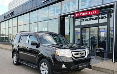 Honda Pilot III рестайлинг, 2008 год, 1 050 000 рублей, 1 фотография
