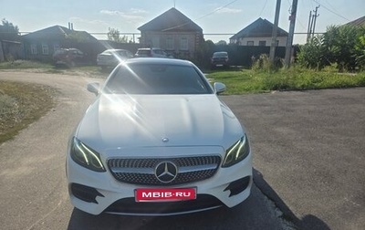 Mercedes-Benz E-Класс, 2017 год, 4 500 000 рублей, 1 фотография