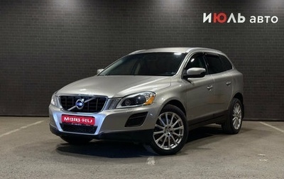 Volvo XC60 II, 2012 год, 1 500 000 рублей, 1 фотография