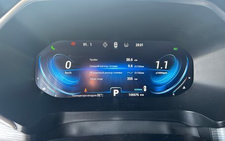 Chery Tiggo 8 Pro, 2023 год, 2 050 000 рублей, 2 фотография