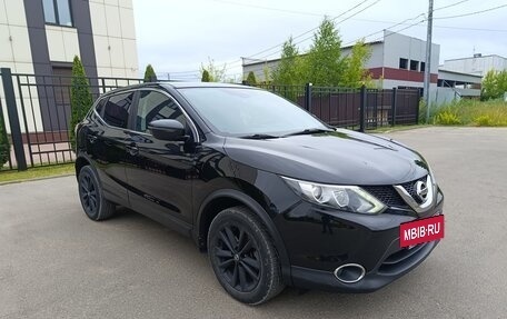Nissan Qashqai, 2017 год, 1 770 000 рублей, 7 фотография