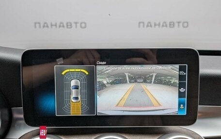 Mercedes-Benz C-Класс, 2019 год, 3 497 000 рублей, 13 фотография