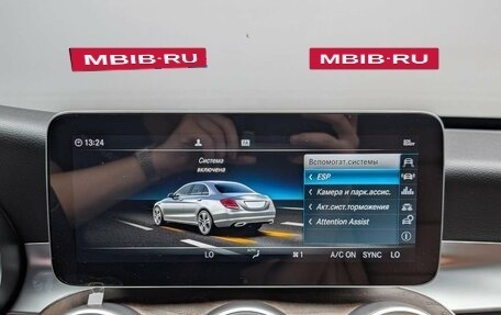 Mercedes-Benz C-Класс, 2019 год, 3 497 000 рублей, 12 фотография