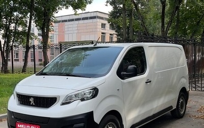 Peugeot Expert, 2021 год, 2 250 000 рублей, 1 фотография