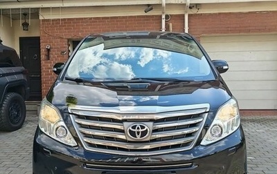 Toyota Alphard III, 2013 год, 2 499 999 рублей, 1 фотография