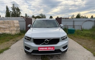 Volvo XC40 I, 2020 год, 3 500 000 рублей, 1 фотография