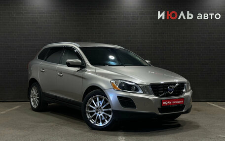 Volvo XC60 II, 2012 год, 1 500 000 рублей, 3 фотография