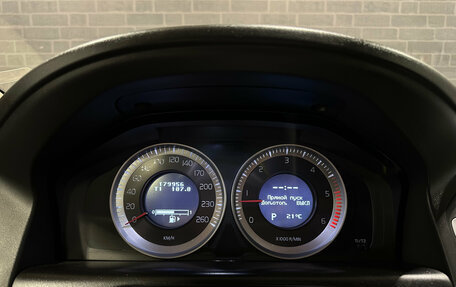 Volvo XC60 II, 2012 год, 1 500 000 рублей, 20 фотография