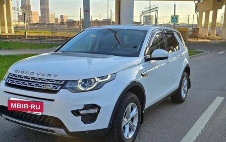 Land Rover Discovery Sport I рестайлинг, 2015 год, 2 050 000 рублей, 2 фотография