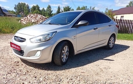 Hyundai Solaris II рестайлинг, 2011 год, 720 000 рублей, 1 фотография