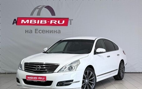 Nissan Teana, 2013 год, 1 200 000 рублей, 1 фотография