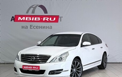 Nissan Teana, 2013 год, 1 200 000 рублей, 1 фотография