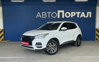 Chery Tiggo 4 I рестайлинг, 2022 год, 1 449 000 рублей, 1 фотография
