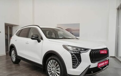 Haval Jolion, 2026 год, 2 799 000 рублей, 1 фотография