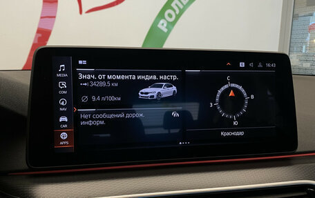 BMW 5 серия, 2021 год, 5 040 000 рублей, 20 фотография