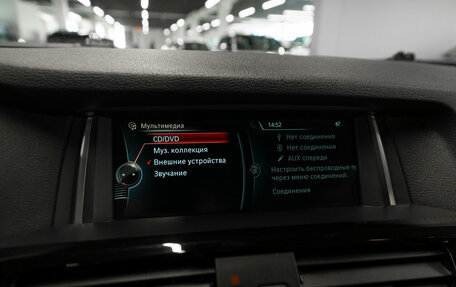 BMW X4, 2014 год, 2 340 000 рублей, 18 фотография