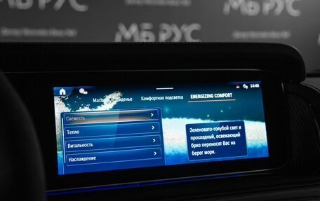 Mercedes-Benz G-Класс AMG, 2025 год, 32 500 000 рублей, 20 фотография