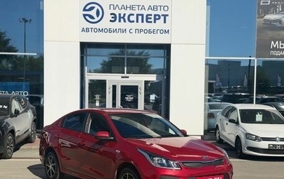 KIA Rio IV, 2020 год, 1 350 000 рублей, 1 фотография