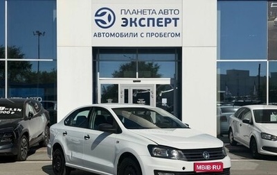Volkswagen Polo VI (EU Market), 2019 год, 700 000 рублей, 1 фотография