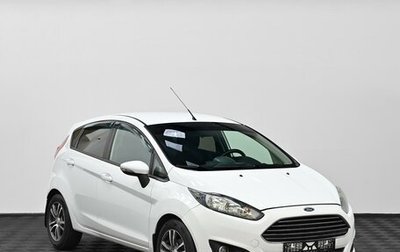 Ford Fiesta, 2013 год, 599 000 рублей, 1 фотография