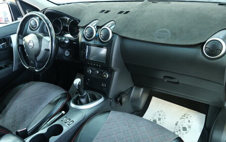 Nissan Qashqai, 2007 год, 839 000 рублей, 19 фотография