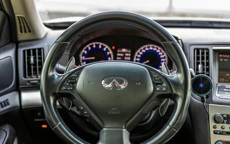 Infiniti G, 2011 год, 1 498 000 рублей, 19 фотография