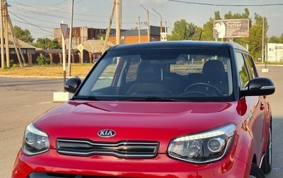 KIA Soul II рестайлинг, 2016 год, 1 650 000 рублей, 1 фотография