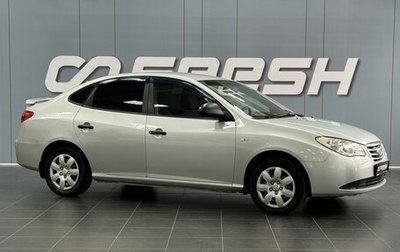 Hyundai Elantra IV, 2010 год, 650 000 рублей, 1 фотография