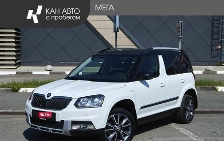 Skoda Yeti I рестайлинг, 2016 год, 1 538 000 рублей, 1 фотография