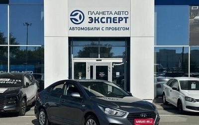 Hyundai Solaris II рестайлинг, 2017 год, 1 300 000 рублей, 1 фотография