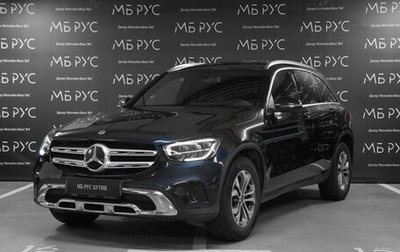 Mercedes-Benz GLC, 2020 год, 4 500 000 рублей, 1 фотография